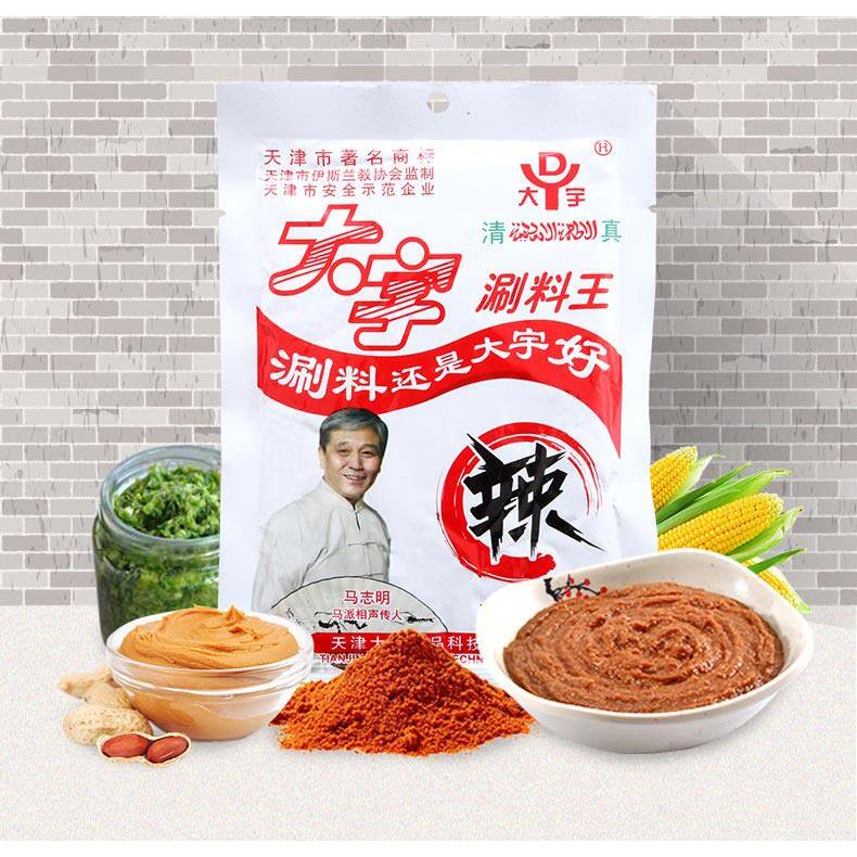 天津大宇/恩来顺火锅蘸料原味/辣味火锅麻辣烫芝麻酱花生酱涮料王图片