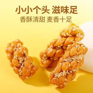 黄老五麻花酥500g*3袋四川特产香甜酥脆小麻花零食小吃独立小包装