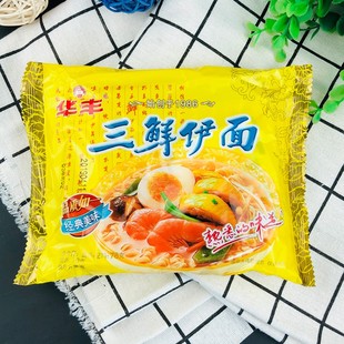 三鲜伊面经典小时候的味道整箱装怀旧方便面8090后老式火锅泡