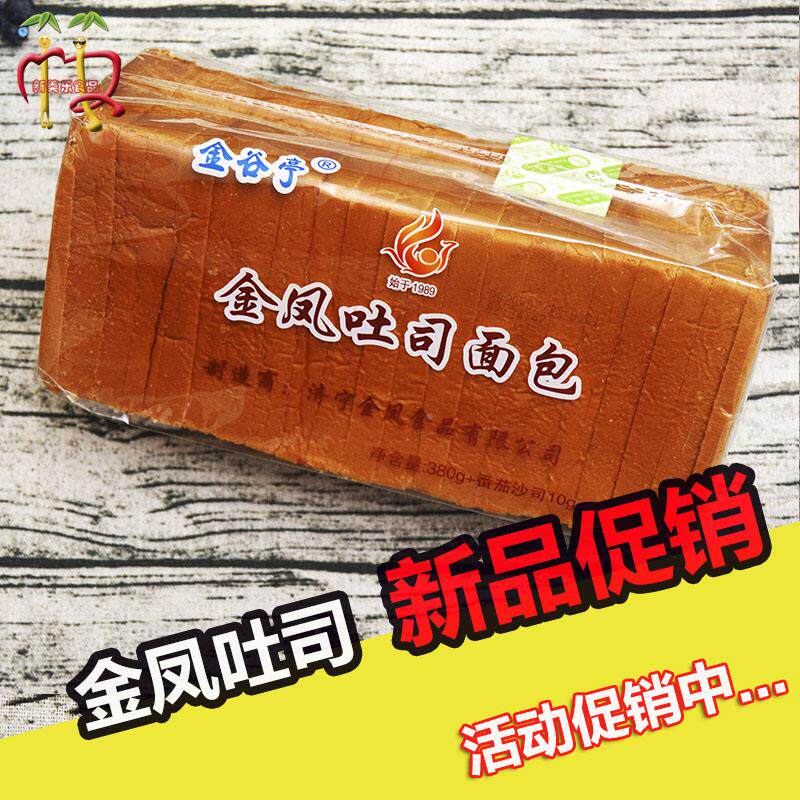 金谷金凤三明治早切片面茄包原味餐食品KTS吐司面包亭片夹心番1包