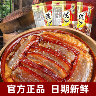 宝月洗沙芝麻味正宗四川夹沙肉馅料甜烧白龙眼肉重庆喜沙肉馅商用