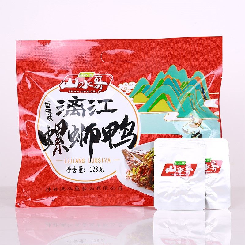 桂林特产山水哥螺蛳鸭麻辣味香辣味128克/包日期新