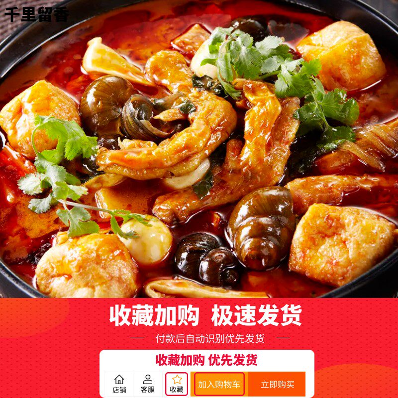 广西特产柳州螺蛳粉油炸香辣鸭掌餐饮商用带黄皮鸭爪卤味鸭脚煲