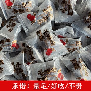 阿胶枣无核单独包装 煲汤 金丝阿胶水晶枣阿胶蜜枣红枣贡枣独小包装