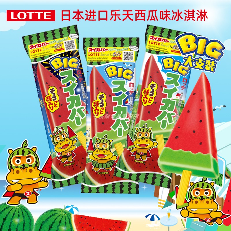 乐天日本大支网红巧克力豆西瓜