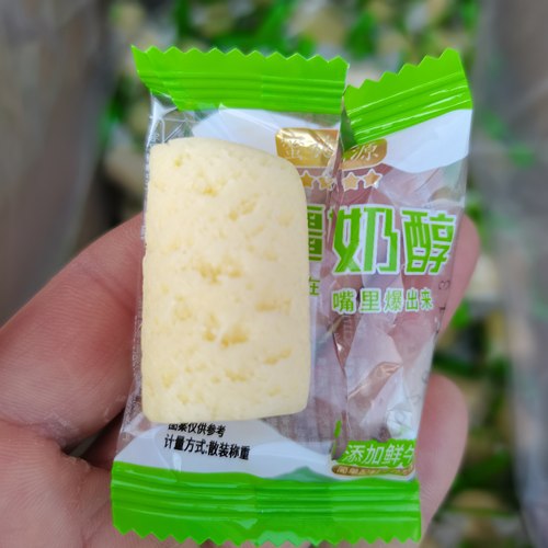 蜜施源新疆奶醇奶疙瘩牛奶块糖果奶制品休闲小零食独立小包装年货