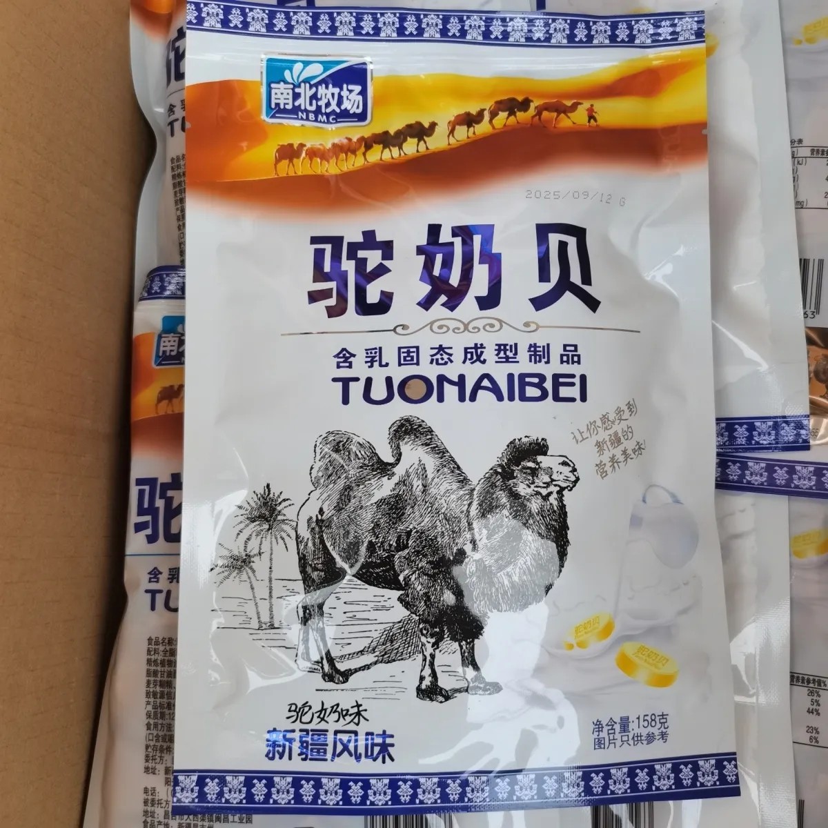 西域南北牧场新疆驼奶贝158g原味驼奶片独立小包装驼奶制品图片