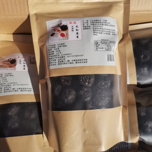 元红焦枣茶山东烤红枣焦枣茶泡茶烤糊枣手工铁锅炒制下午茶烤枣茶