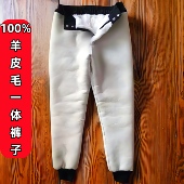 男女中老年羊剪绒加厚保暖防寒高腰棉裤 冬季 纯羊皮毛一体真羊皮裤