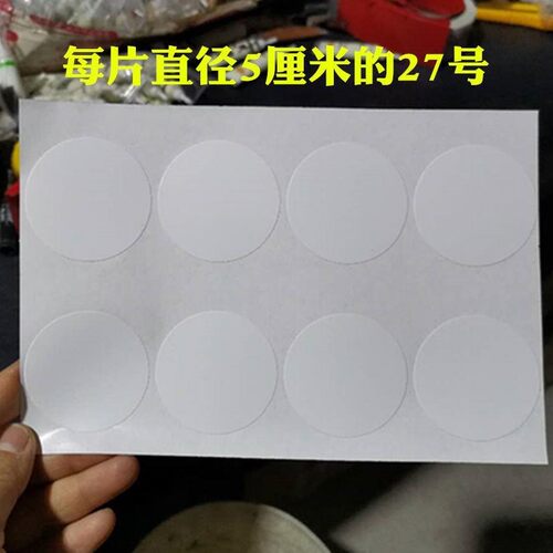 遮挡补洞墙贴遮丑墙洞墙面纯白贴装饰堵墙上瓷砖窟窿白色贴纸悬吊