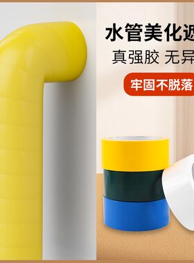 下水管装饰遮挡包空调燃气煤气管子厨房卫生间阳台管道美化自粘贴