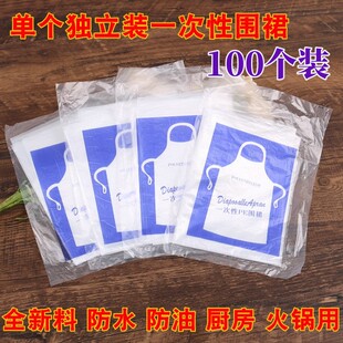 吃饭大人用围裙用餐商用一次性餐巾围脖无纺布围裙围兜围巾围嘴