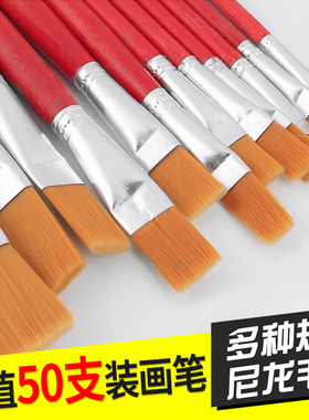尼龙毛儿童油画 画笔水粉水彩笔平头毛笔工业油漆毛笔刷补漆工业用毛笔排笔套装刷子小毛笔美工补漆笔毛刷水