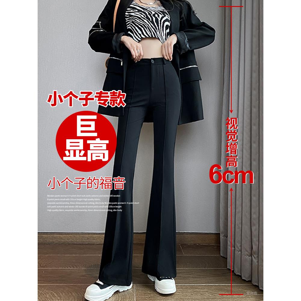 ROUMIKL法国女装高端品牌折扣原单撤柜高腰加厚小个子微喇叭西装