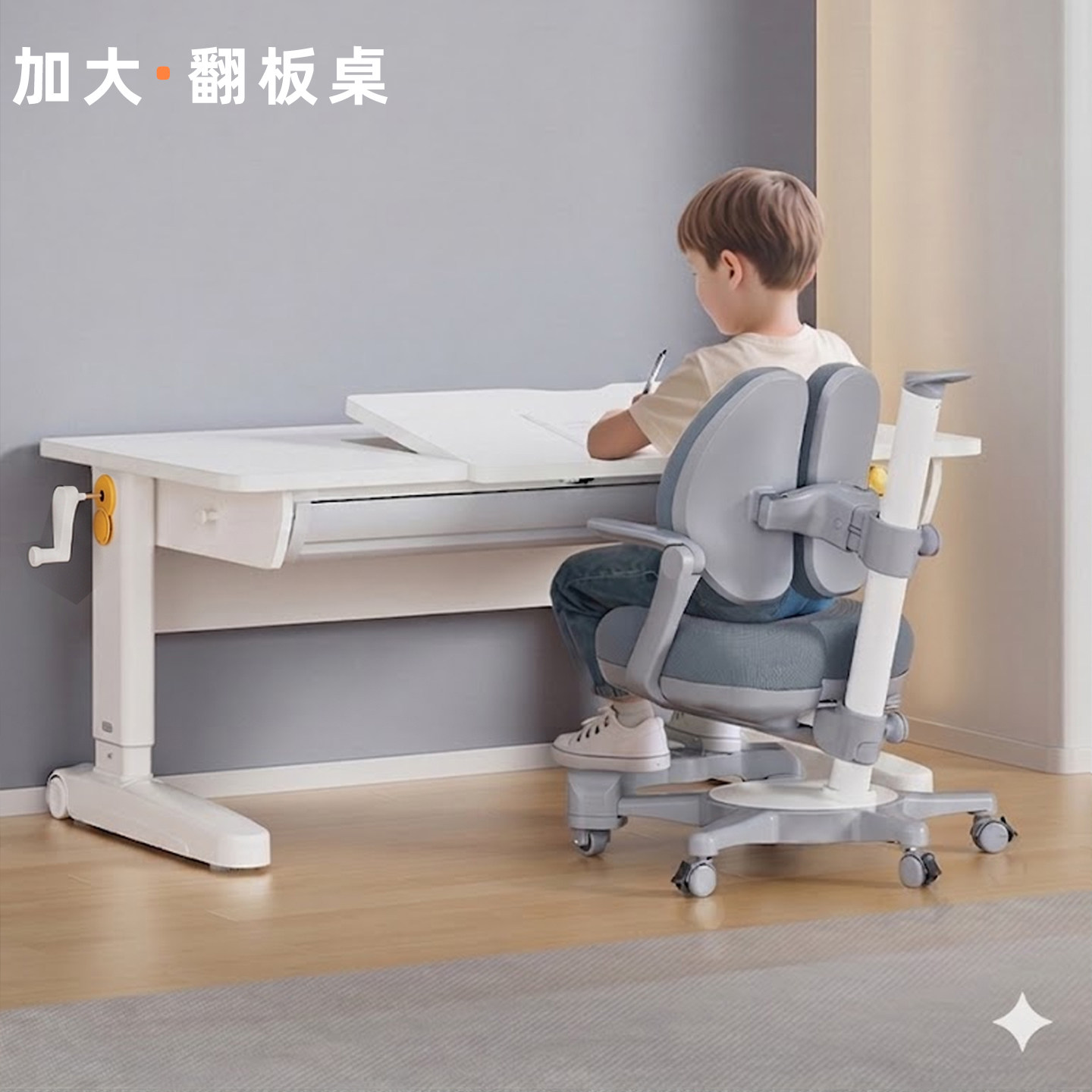 思鹿实木写字桌儿童可升降极简桌