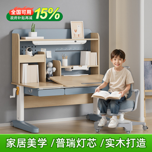 法國(guó)silux兒童學(xué)習(xí)寫字桌家用可升降課桌椅小戶型學(xué)生實(shí)木書桌