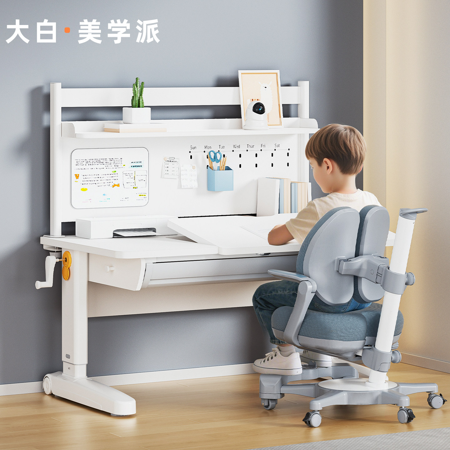 法国silux思鹿青少年书桌家用实木可升降简约白中小学生学习桌