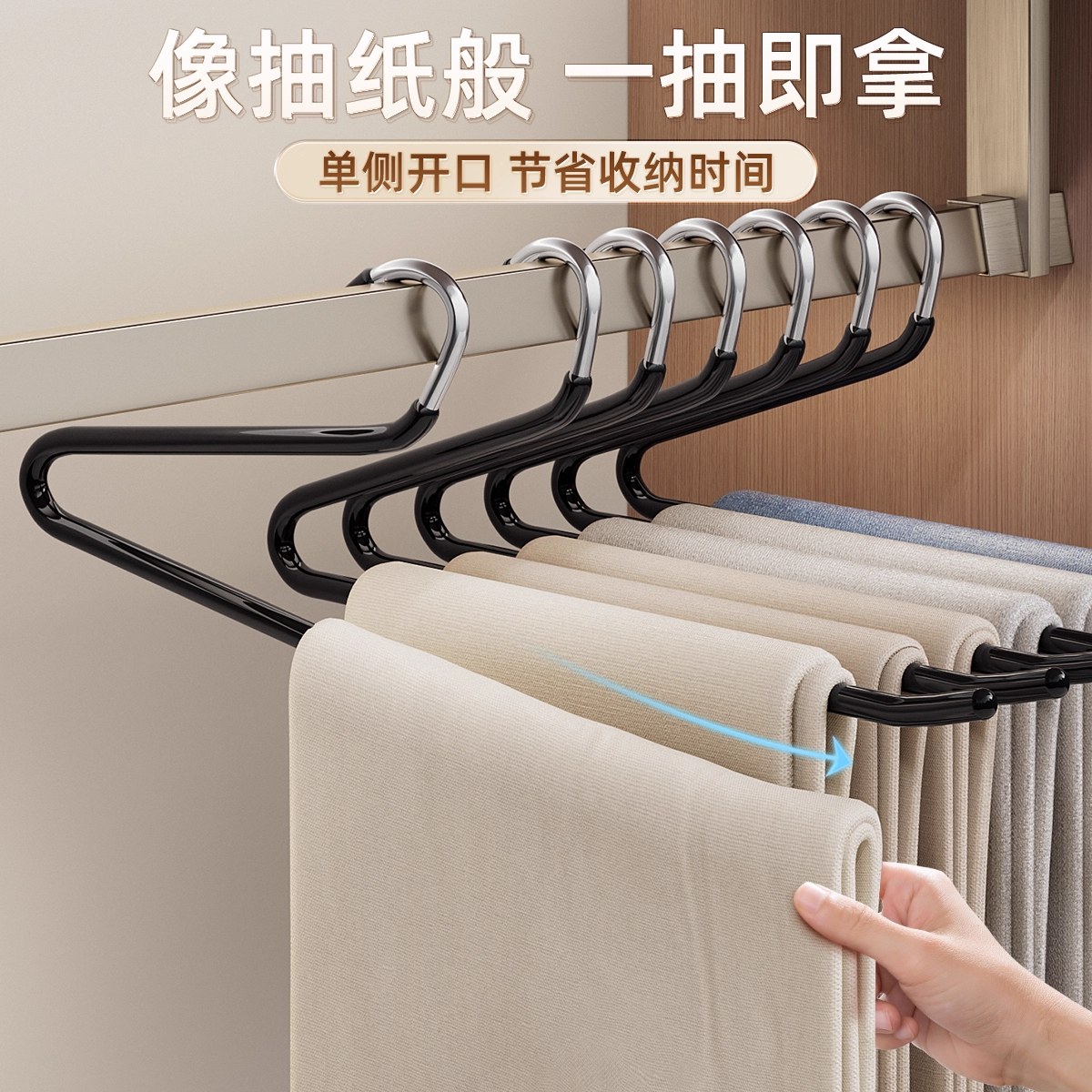 鹅型裤架裤夹家用挂裤子专用