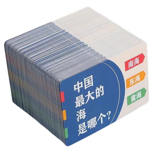 小学生知识能量卡片百科常识玩具