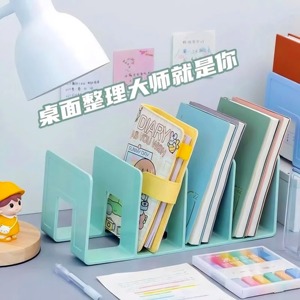 书立架桌面固定书本收纳神器高中学生儿童书立书夹书桌书架置物架