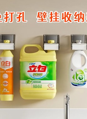 厨房置物架洗洁精洗手液壁挂收纳架免打孔洗发水沐浴露挂架卫生间