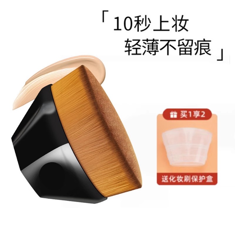 新款55号魔术粉底刷无痕化妆刷不吃粉底液美妆刷超好用化妆神器