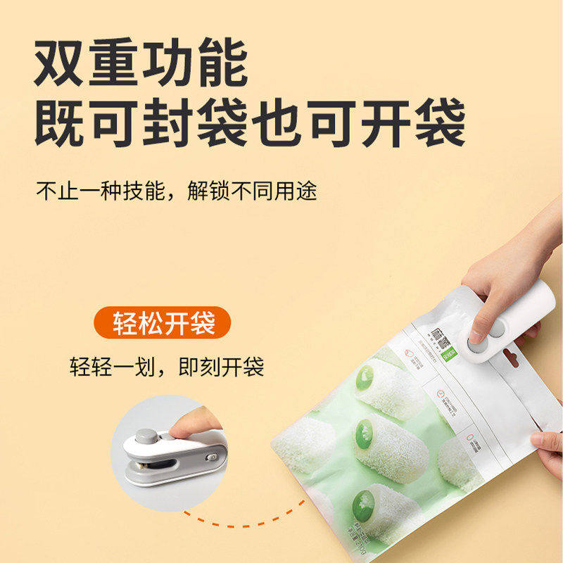 USB零食袋封口机小型迷你手压式家用充电封口器热密封机封开 两用