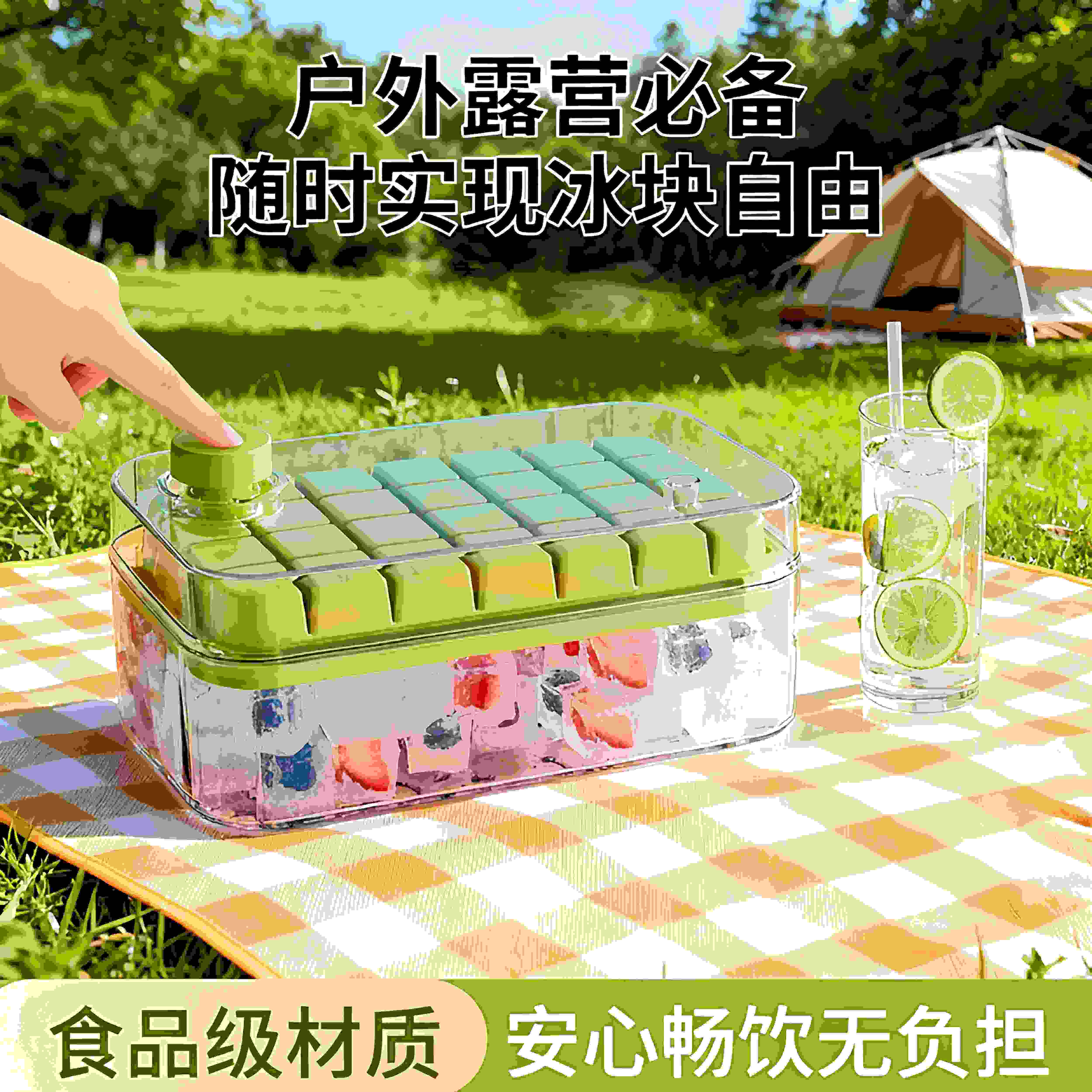 食品级冰块模具冰格制冰盒冻储存盒家用自制神器大块方冰制冰冰箱