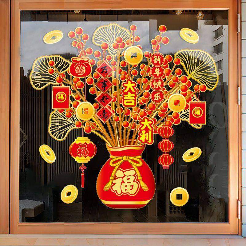 2026新年过年装饰发财树窗花贴福袋门贴玻璃贴纸马年春节静电贴画,节庆用品/礼品,喜字/剪纸/贴纸,淘宝优惠券,粉丝福利购,淘宝优惠卷