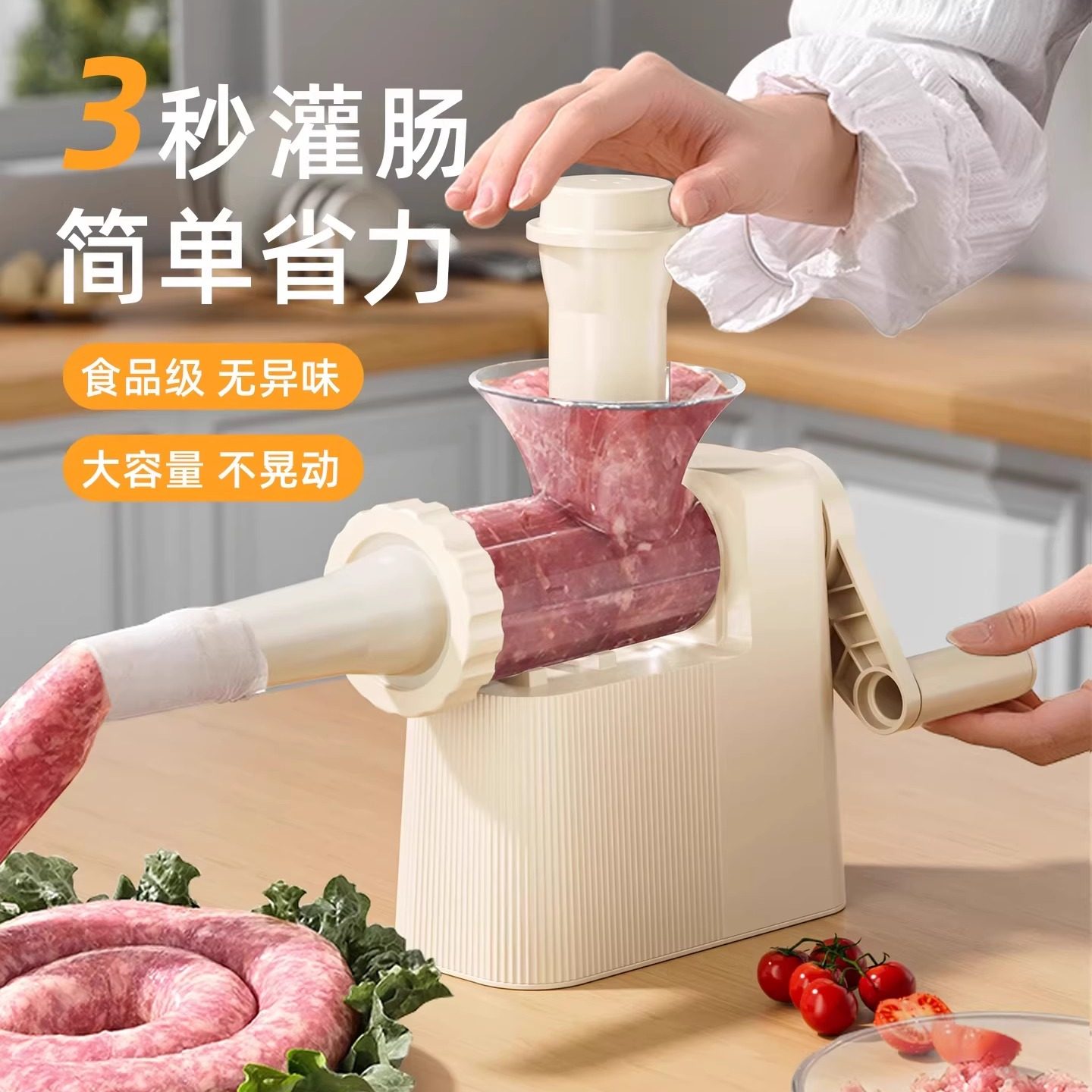 香肠灌肠机食品级家用手动灌肠工具肠衣淀粉肠皮蛋腊肠腊肉,清洗/食品/商业设备,灌肠机,淘宝优惠券,粉丝福利购,淘宝优惠卷