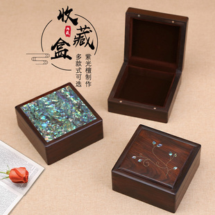 红木首饰盒紫光檀珠宝玉器收纳盒佛珠手串收藏盒实木古风饰品盒子