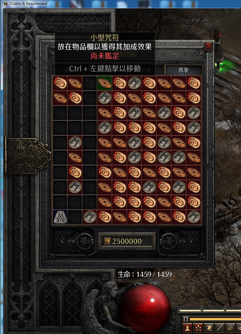 暗黑2代练破坏神装备谜团乔丹符文 未鉴定毁灭灭绝批发合作|ruв категории онлайн - игры оборудования/играть на деньги/счета/выравнивание, 游戏装备（新） - от Buy2taobao.com для оказания профессиональной услуги покупки агента Taobao