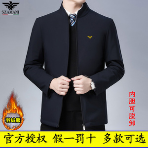 新款奇 阿玛尼亚羽绒服男外套中年男士立领加厚保暖夹克品牌男装