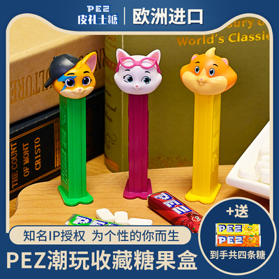 PEZ皮礼士糖四喜猫糖果机分享礼