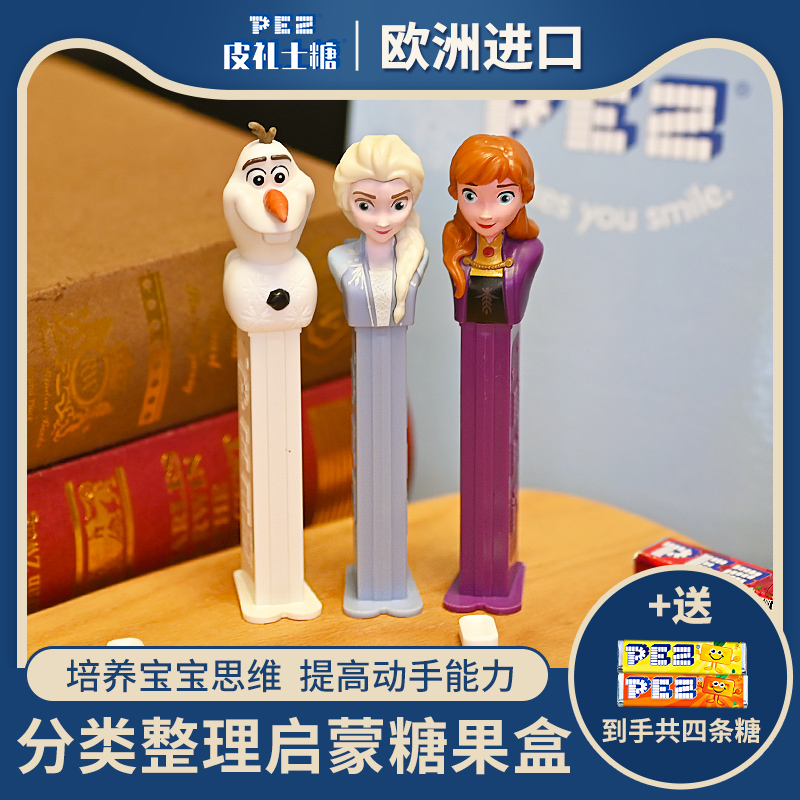 女生PEZ皮礼士冰雪奇缘糖果