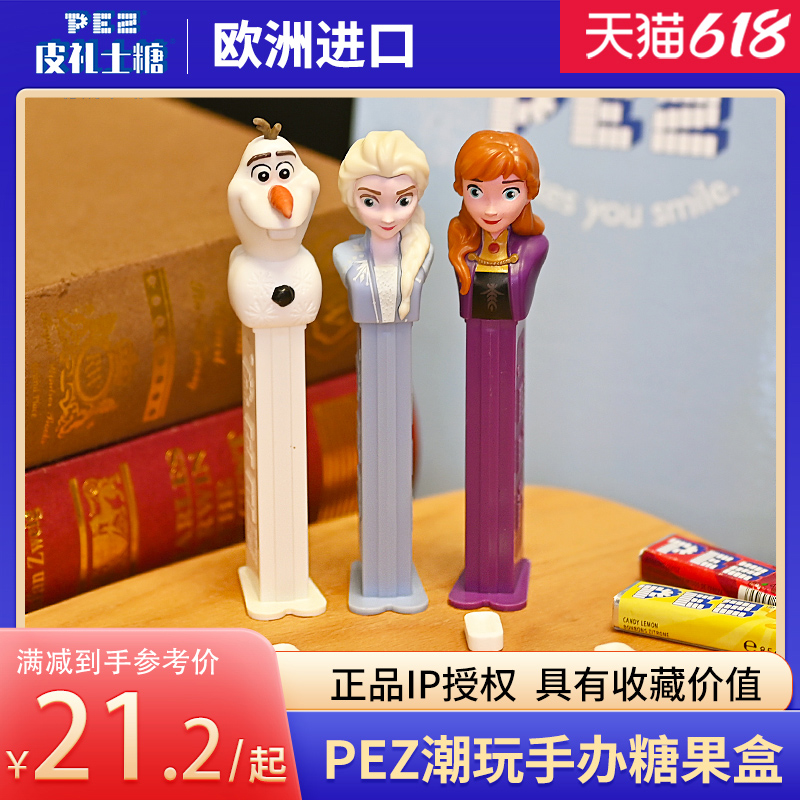 女生pez皮礼士冰雪奇缘糖果机艾莎雪宝进口可爱儿童零食-封面