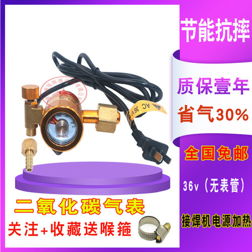 减压阀减压器二保焊气表