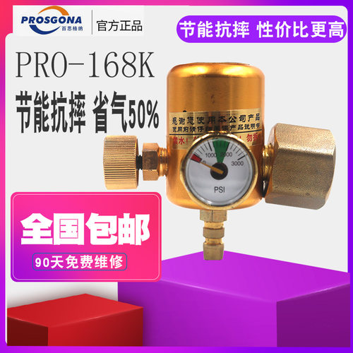 减压阀氩气表氩弧焊机