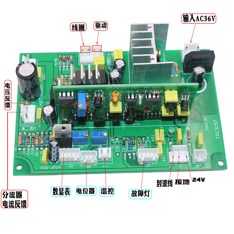控制板焊机主板艮象款