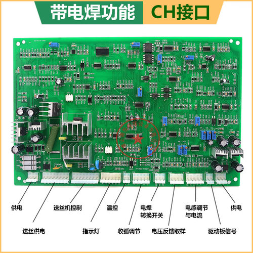 奥太主板逆变直流igbt二保焊机