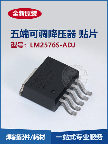 稳压芯片集成块15V变板焊机
