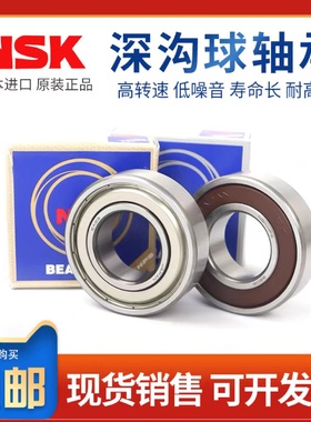 日本NSK进口轴承63000 63001 63002 63003 63004 63005 63006 RS