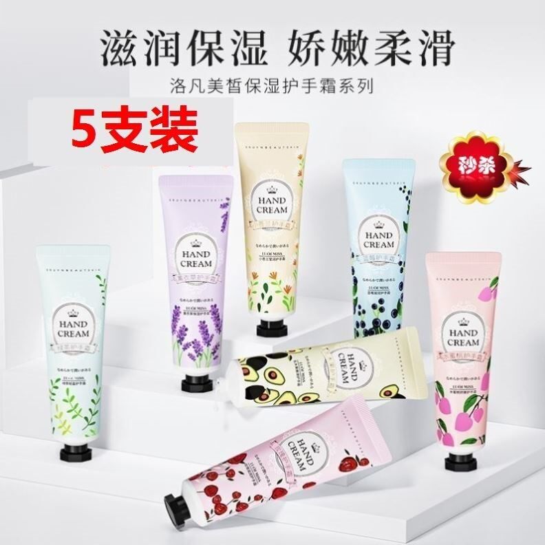 5支护手霜滋润干裂补水白嫩孕妇儿童男女学秋冬handcream