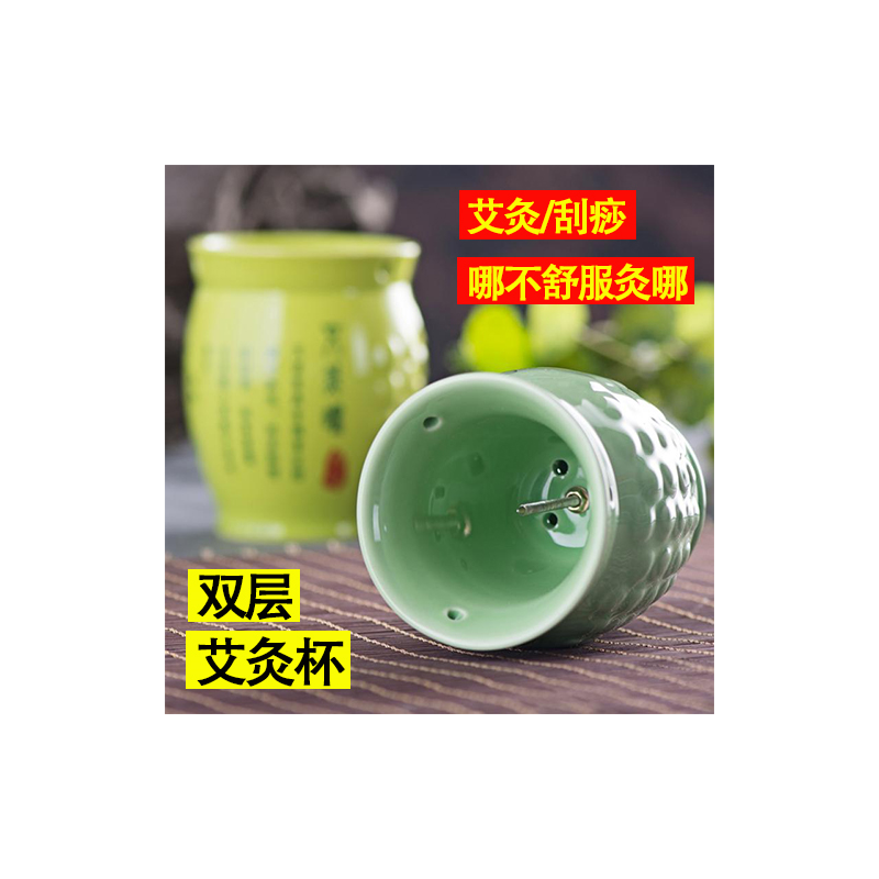 艾灸罐双层陶瓷刮痧杯美容院艾灸盒随身灸家用温灸宫寒魔灸罐一体