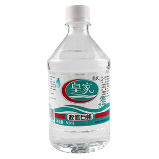 可口服石蜡油医用轻质液体石蜡100ml 液状石蜡油 润滑用玉石保养