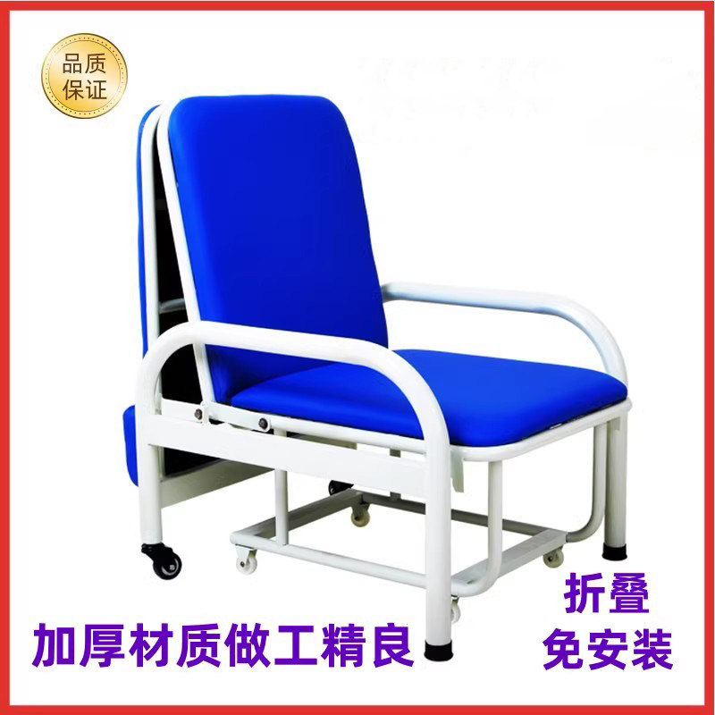 陪护椅床两用多功能医用单人便携折叠椅床医院家用午休椅午睡