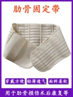 Медицинский перелом ребра может быть скорректирован