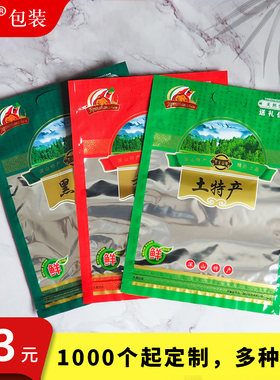 香菇土特产包装袋黑木耳礼品袋干货自封袋100g250g500g密封袋防潮