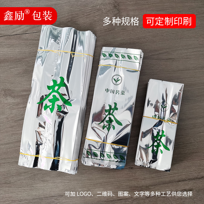 茶叶锡纸铝箔袋通用内包装袋子图片