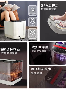 大宇DAEWOO智能JH足浴桶强力杀菌全自动多功能泡脚桶紫外杀菌